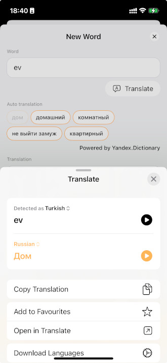 Перевод Apple